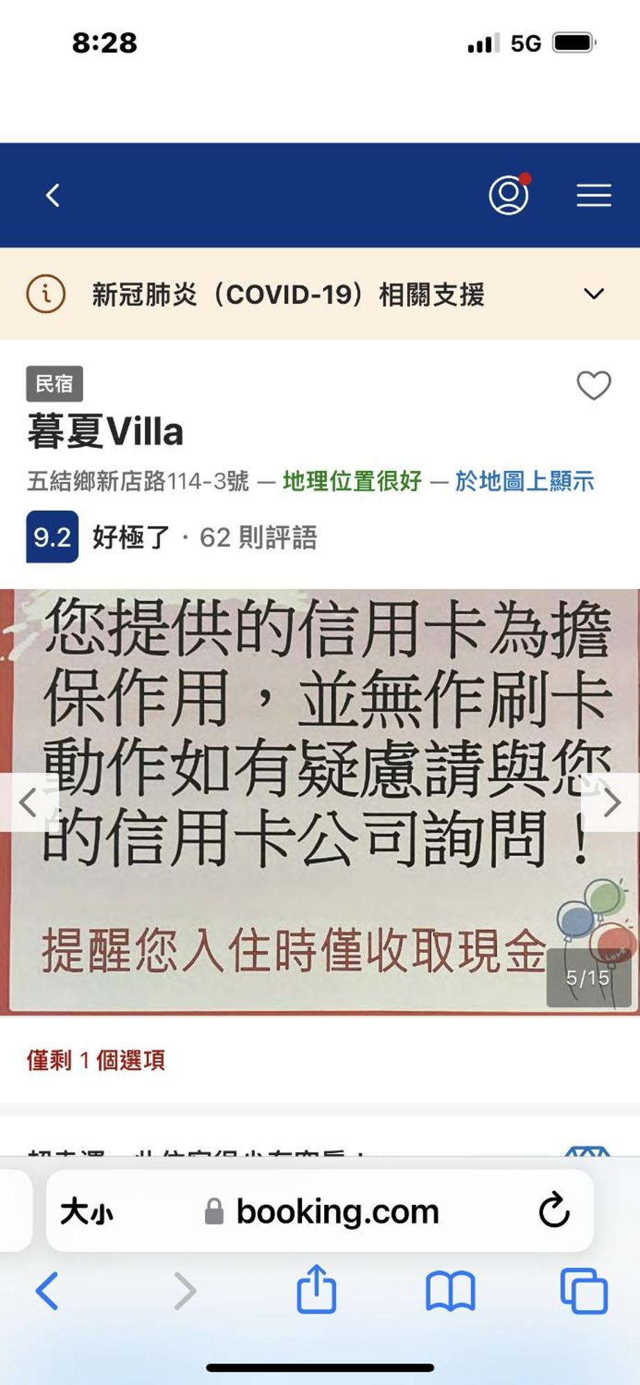 Mou Xia Villa Wujie Zewnętrze zdjęcie